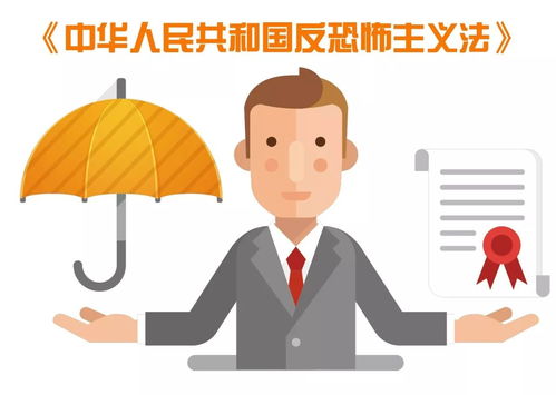 為了你的安全，這部法律你不得不看——軟件開發篇